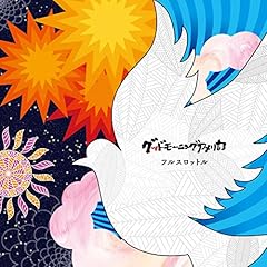 クリームソーダ