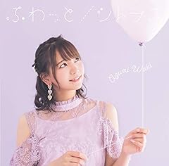 和氣あず未 シトラス 歌詞 歌ネット