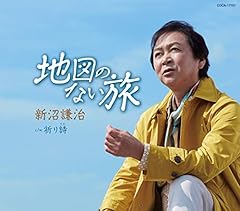 祈り詩