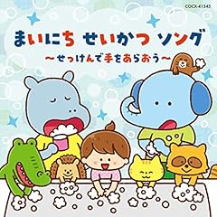 おへんじ できるよ！