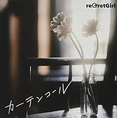 幸せなんて