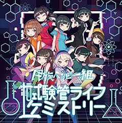 代田橋ラプソディー