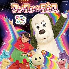 あたらしい いちにち