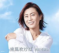 筑後川