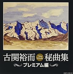 マリアさまとイエズさま