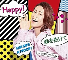 恋はBUN BUN