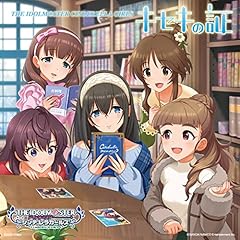 ココカラミライヘ！