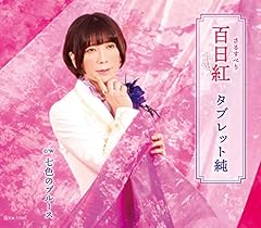 そんな事より気になるの/浜松町ナイトクラブ