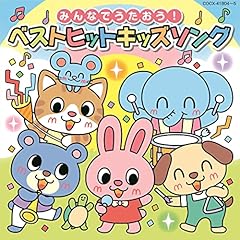 ミッキーマウス・マーチ