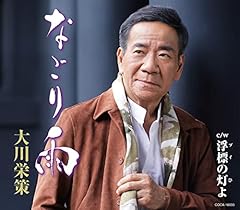 浮標の灯よ