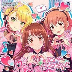 ラビューダトライアングル (M@STER VERSION)