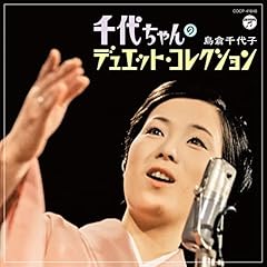 東京バカ踊り