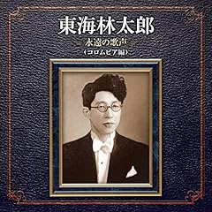 すみだ柳