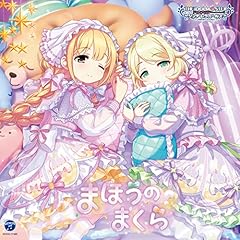 まほうのまくら (M@STER VERSION)