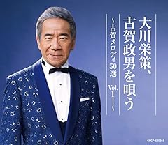 拘束のブルース