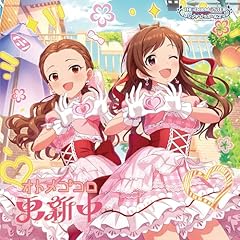 オトメゴコロ更新中(M@STER VERSION)