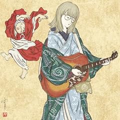 さらけだせば