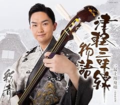 最上川舟唄