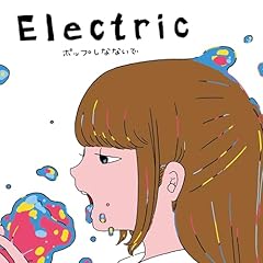 歌詞ショート - ポップしなないで Major 3rd Full Album 『Electric』
