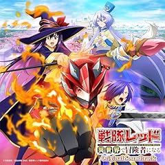 さぁいこう!キズナファイブ