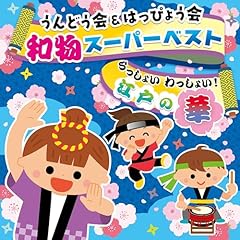 ザ・ニンジャ！SA・SU・KE