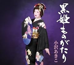カチューシャの唄