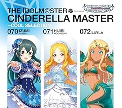 メサイア