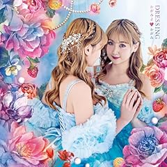 この世界が大好き