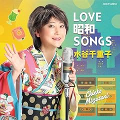 夏をあきらめて