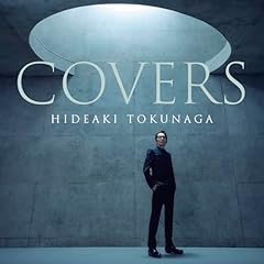 「いちご白書」をもう一度