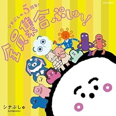 プルシュルポット
