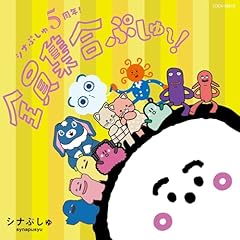 スパークル