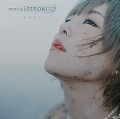 黒崎真音 - VERTICAL HORIZON (Audio) - YouTube