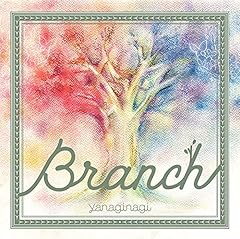 brand new world,brand new me