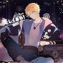 センラ ティラミスユー 歌詞 - 歌ネット