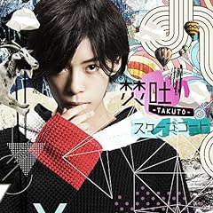 君がいいんです