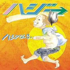 あなた。