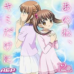 揺れるマイファンタジー