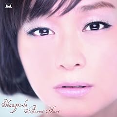 今井麻美 ／ Reunion～Once Again～(ライブ盤) [CD+DVD] [CD