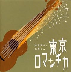 松江の宿