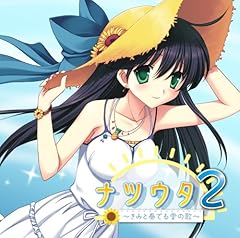 ふたりのり