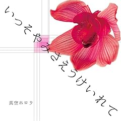 さかみち