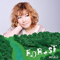 森の向こう 光のさき