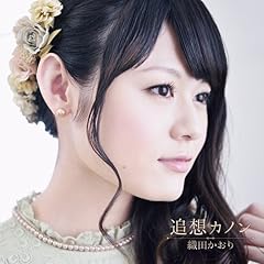 心温