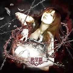 雨降る森で、待ち合わせ。