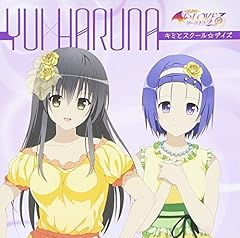 ToLOVEる ララ 西連寺春菜 古手川唯 特大ポスター ウェディング B To LOVEる【結城梨斗,ララ・サタリン・デビルーク,西連寺春菜