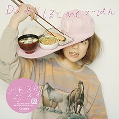 凍狂まんじゅう