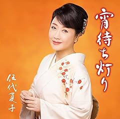 袖しぐれ