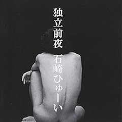 ガールフレンド