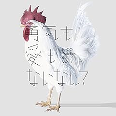 勇気も愛もないなんて